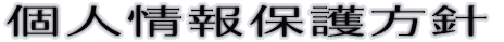 lیj 